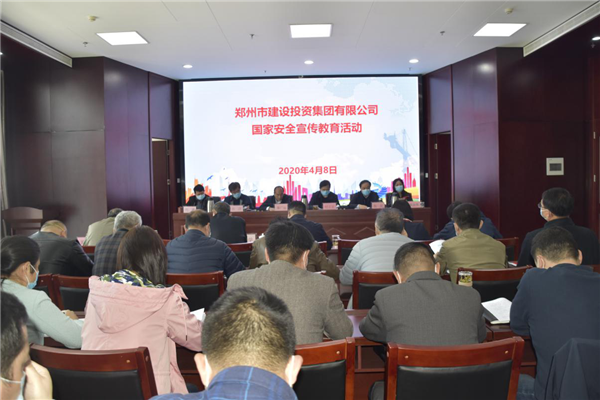 乐鱼官方端网站登录入口-乐鱼(中国)
多措并举、深入开展2020年全民国家安全教育日宣传教育活动