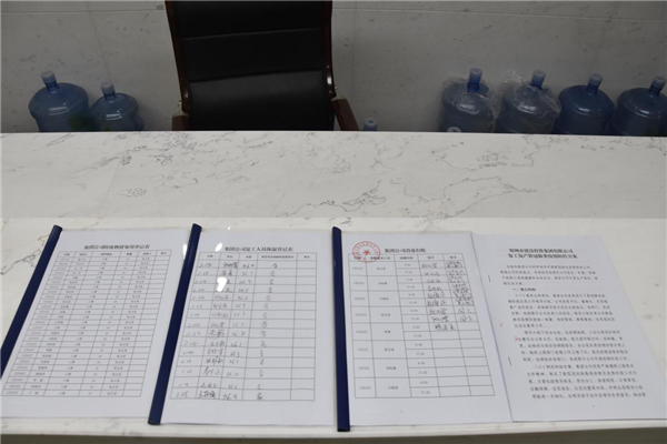 乐鱼官方端网站登录入口-乐鱼(中国)
战“疫”在行动:疫情防控和复工复产双落实、同推进