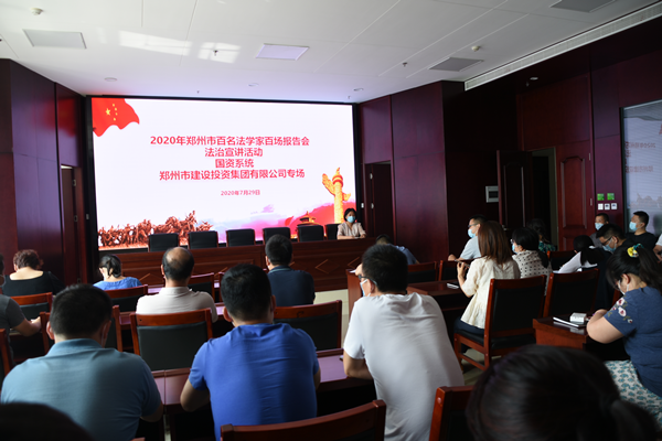 乐鱼官方端网站登录入口-乐鱼(中国)
组织开展“双百”《民法典》宣传活动