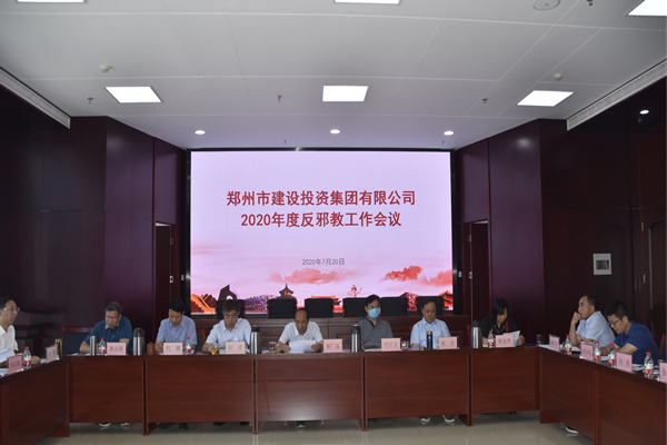 乐鱼官方端网站登录入口-乐鱼(中国)
积极开展“反邪教”宣传活动