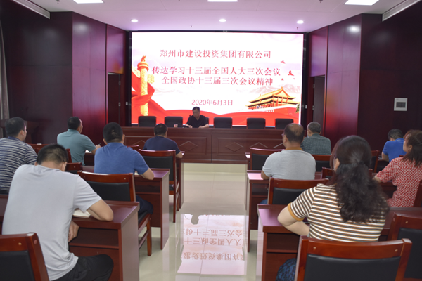 乐鱼官方端网站登录入口-乐鱼(中国)
学习贯彻“两会”精神