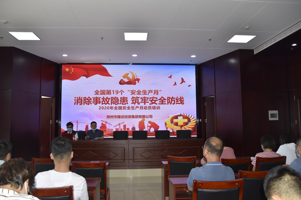 消除事故隐患，筑牢安全防线——乐鱼官方端网站登录入口-乐鱼(中国)
“安全生产月”活动圆满收官