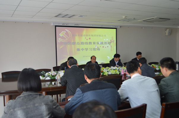 乐鱼官方端网站登录入口-乐鱼(中国)
再次召开党的群众路线教育实践活动集中学习交流会