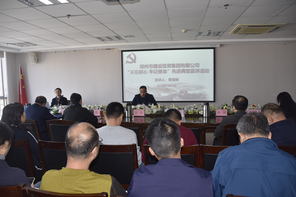 乐鱼官方端网站登录入口-乐鱼(中国)
开展“不忘初心 牢记使命”主题教育先进典型宣讲活动