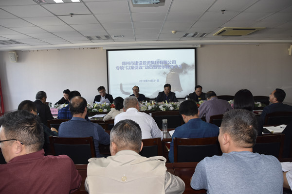 乐鱼官方端网站登录入口-乐鱼(中国)
党委召开专项“以案促改”动员暨警示教育大会