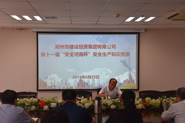 乐鱼官方端网站登录入口-乐鱼(中国)
积极参加第十一届“安全河南杯”知识竞赛