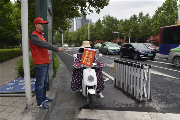 开展文明交通活动   助力文明城市建设——乐鱼官方端网站登录入口-乐鱼(中国)
积极开展“文明交通”志愿服务活动