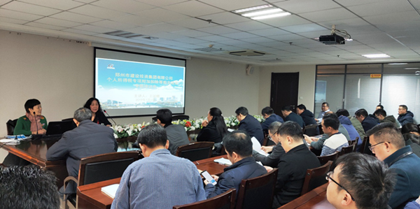 乐鱼官方端网站登录入口-乐鱼(中国)
成功举办个人所得税专项附加扣除培训及信息采集会