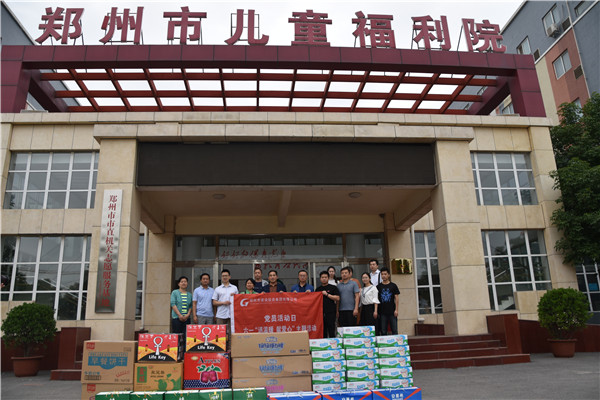 乐鱼官方端网站登录入口-乐鱼(中国)
走进郑州市儿童福利院开展“送温暖 献爱心”党员志愿服务活动