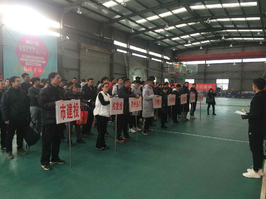 乐鱼官方端网站登录入口-乐鱼(中国)
篮球代表队在国资系统篮球赛上斩获佳绩