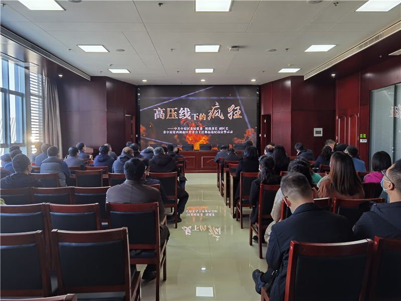 乐鱼官方端网站登录入口-乐鱼(中国)
召开2021年深化“以案促改”工作暨“双节”廉政谈话会议