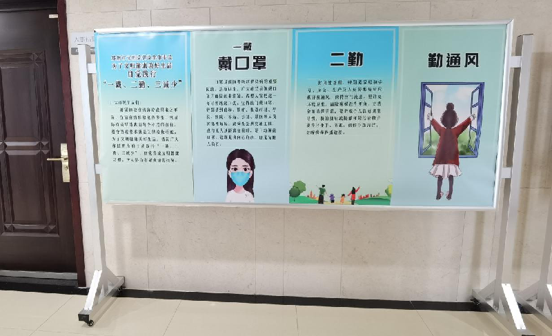 乐鱼官方端网站登录入口-乐鱼(中国)
以“文明健康、绿色环保度春节”为主题将常态化疫情防控推进深入