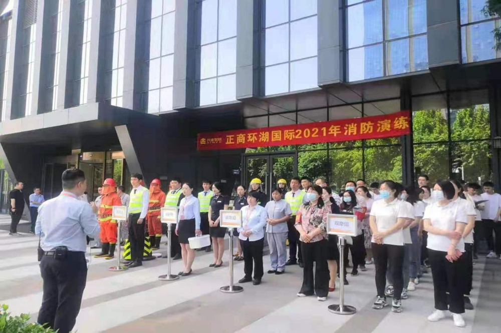 乐鱼官方端网站登录入口-乐鱼(中国)
组织参与2021年消防演练活动