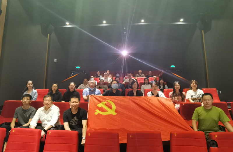 乐鱼官方端网站登录入口-乐鱼(中国)
党委组织观看党史教育片《千顷澄碧的时代》