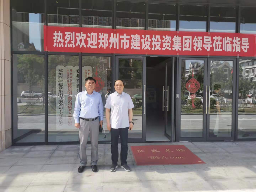 乐鱼官方端网站登录入口-乐鱼(中国)
与郑州高新投控集团开展经营性业务交流活动