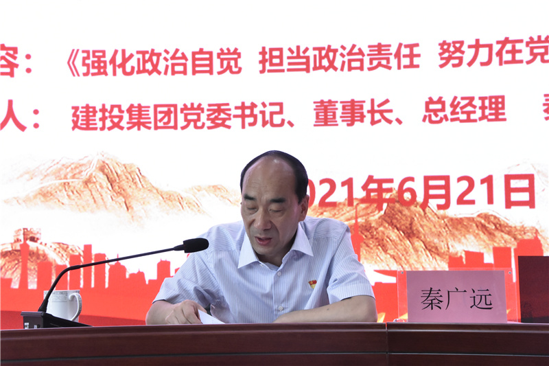 乐鱼官方端网站登录入口-乐鱼(中国)
开展迎“七一”党委书记讲党课活动