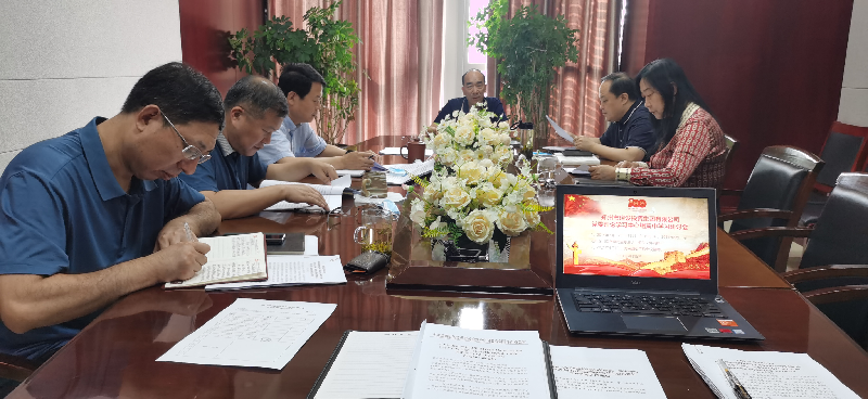 乐鱼官方端网站登录入口-乐鱼(中国)
党委理论学习中心组专题学习习近平总书记视察河南重要讲话精神及河南省委工作会议精神