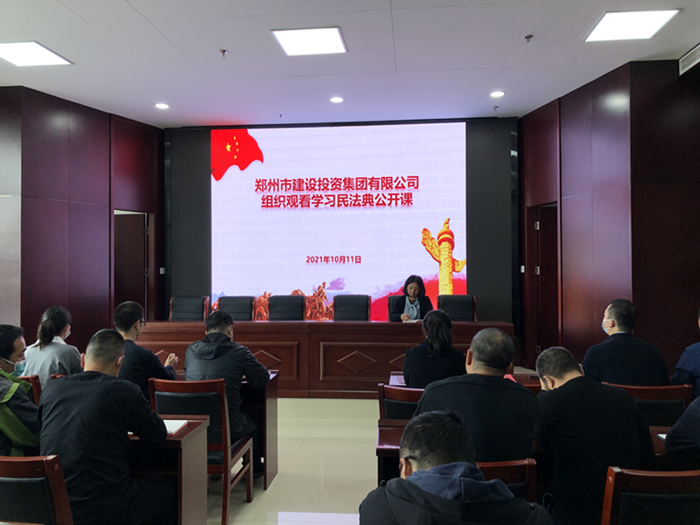 乐鱼官方端网站登录入口-乐鱼(中国)
组织开展“民法典”普法培训暨“疫情防控”知识宣传活动