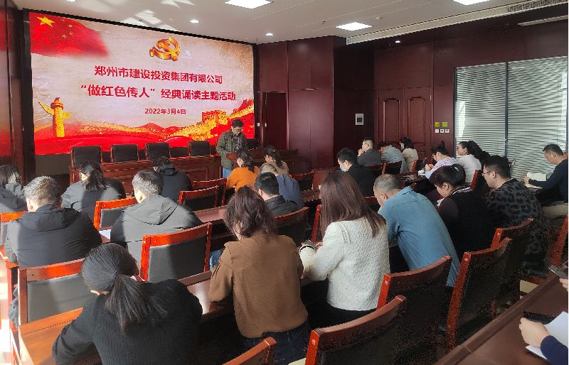 乐鱼官方端网站登录入口-乐鱼(中国)
开展“做红色传人”经典诵读活动