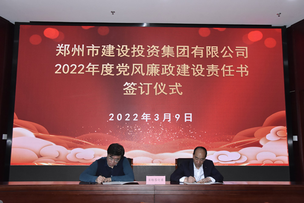 乐鱼官方端网站登录入口-乐鱼(中国)
召开2022年度工作会议暨“7·20”特大暴雨灾害追责问责案件以案促改动员会