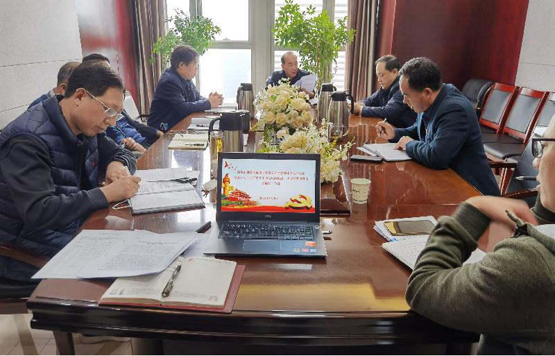 乐鱼官方端网站登录入口-乐鱼(中国)
党委理论学习中心组专题学习《习近平关于防范风险挑战、应对突发事件论述摘编》等文件精神