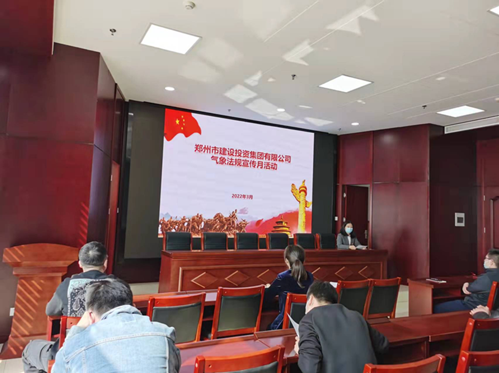 乐鱼官方端网站登录入口-乐鱼(中国)
开展2022年气象法规宣传月活动