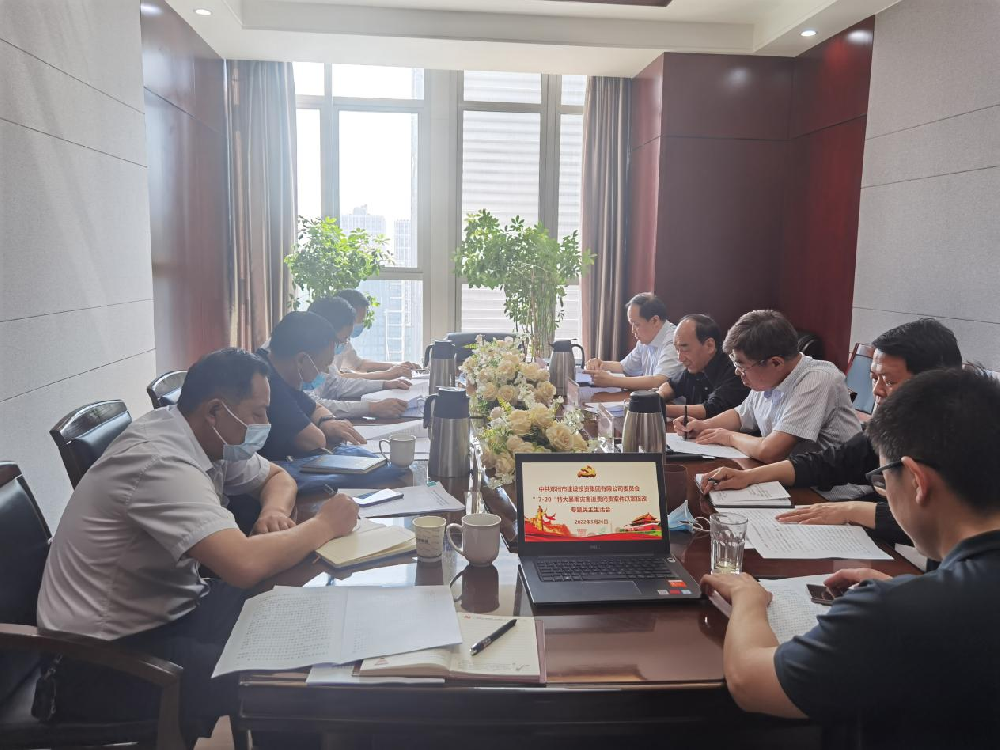 乐鱼官方端网站登录入口-乐鱼(中国)
党委领导班子召开“7·20”特大暴雨灾害追责问责案件以案促改专题民主生活会