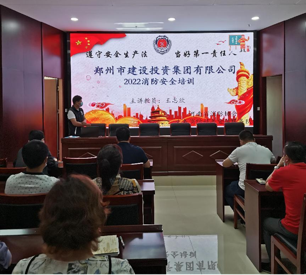 乐鱼官方端网站登录入口-乐鱼(中国)
<br/>开展2022年度消防培训活动