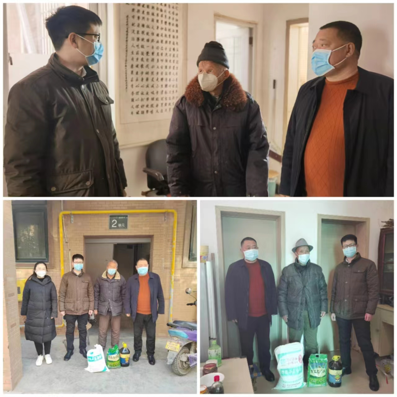 1674093545143124.png 图片6.png