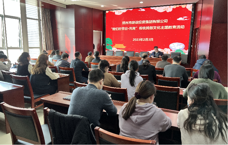 乐鱼官方端网站登录入口-乐鱼(中国)
开展“我们的节日·元宵  传统民俗文化主题教育”活动