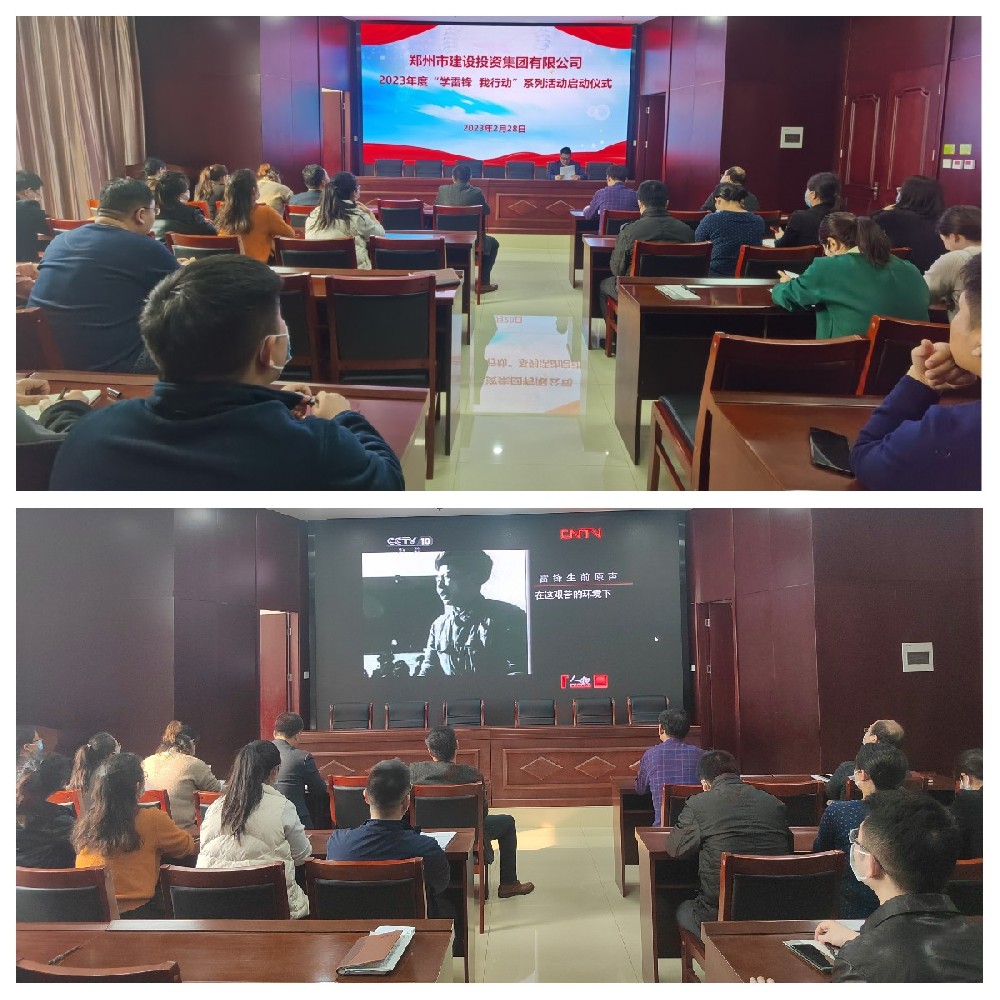 乐鱼官方端网站登录入口-乐鱼(中国)
聚焦“学宣做”让雷锋精神落地生根