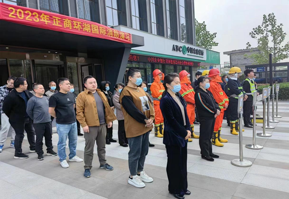 乐鱼官方端网站登录入口-乐鱼(中国)
组织参与2023年消防演练活动