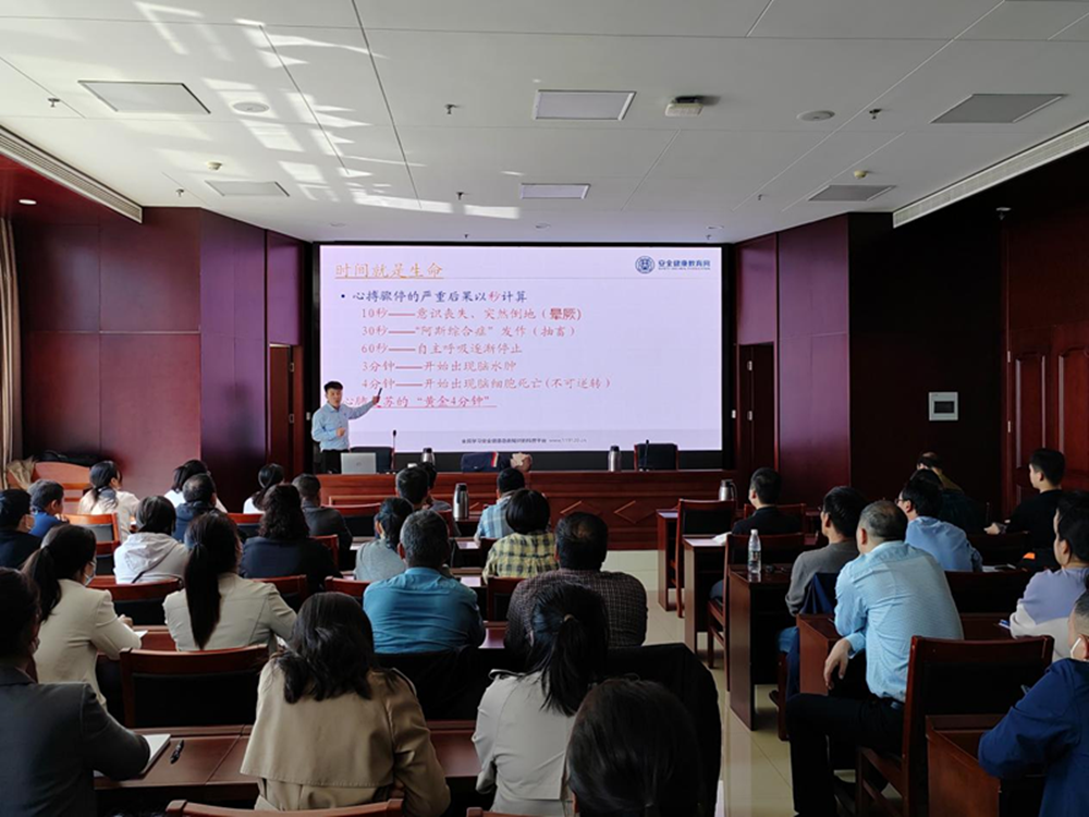 共建共享 健康河南——乐鱼官方端网站登录入口-乐鱼(中国)
扎实开展职业病防治宣传暨急救健康教育讲座