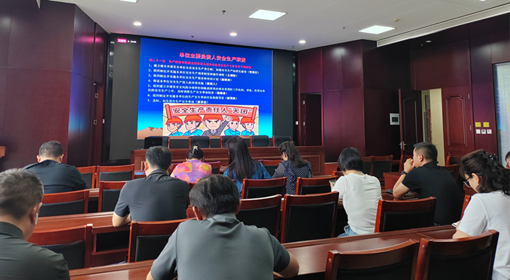 乐鱼官方端网站登录入口-乐鱼(中国)
组织收看安全生产月主题宣讲活动