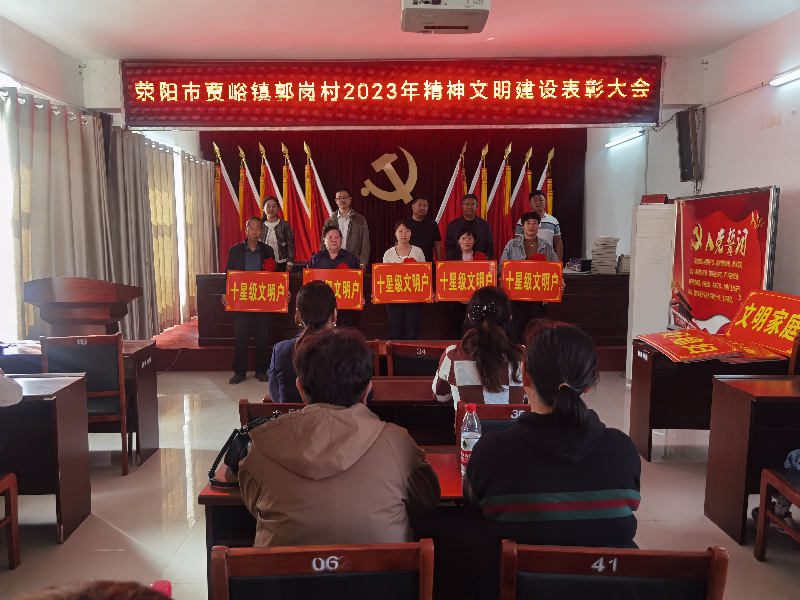 乐鱼官方端网站登录入口-乐鱼(中国)
开展“四送一助力”结对帮创活动活动 聚起乡村振兴“精气神”