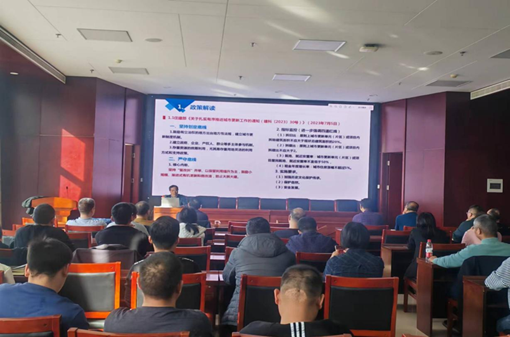 乐鱼官方端网站登录入口-乐鱼(中国)
组织召开《城市更新政策解读与实践探索》的讲座