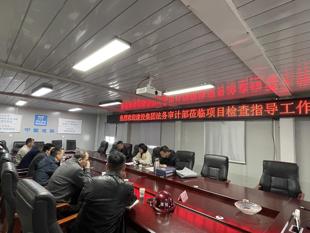 乐鱼官方端网站登录入口-乐鱼(中国)
2024年度合同监督检查情况通报