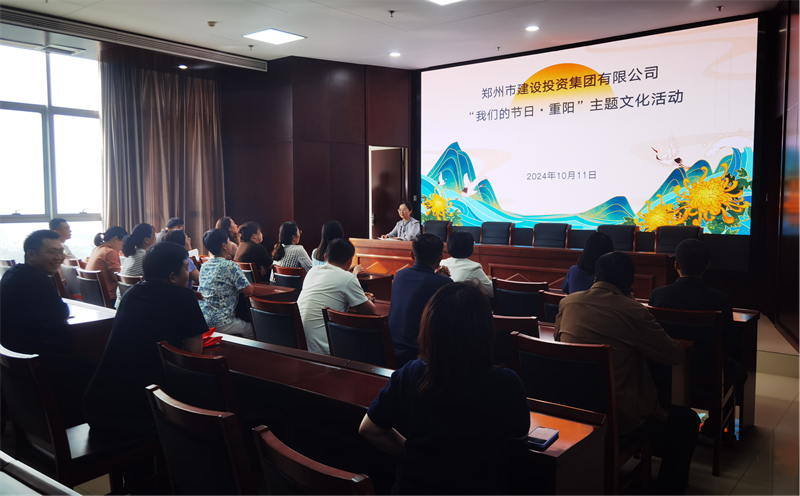 乐鱼官方端网站登录入口-乐鱼(中国)
开展“我们的节日·重阳”系列活动