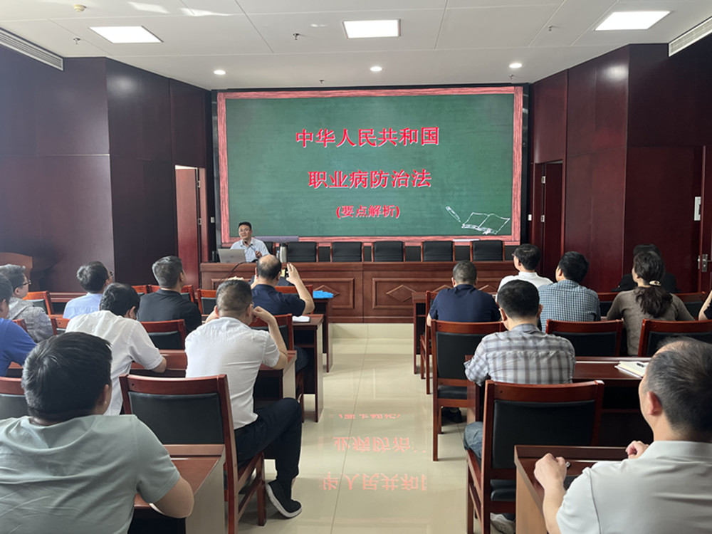 乐鱼官方端网站登录入口-乐鱼(中国)
扎实开展《职业病防治法》宣传周活动